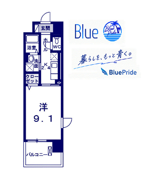 【間取り】 | コティエール湘南