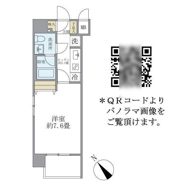 I・Sビルの間取り