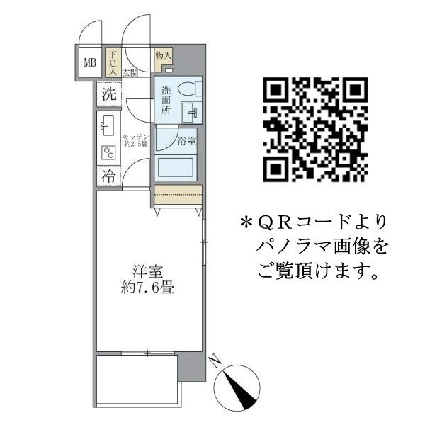I・Sビルの間取り