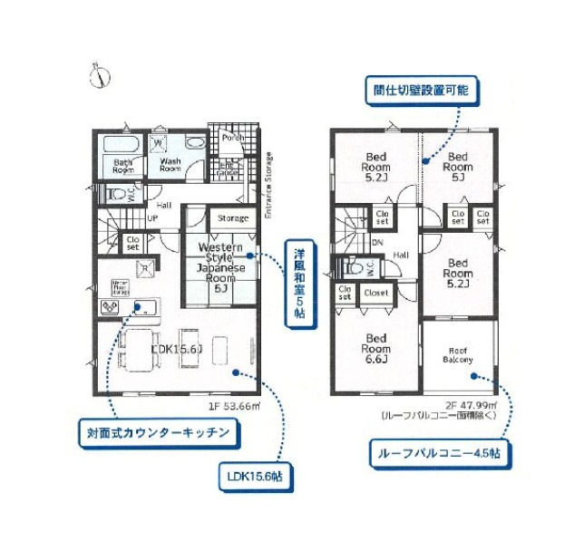 新築　大泉町寄木戸第18　1号棟　Cradle Gardenの間取り|4LDK　建物約30坪　急な雨でも安心なインナーバルコニー♪2階10.2帖のお部屋は間仕切り可能！