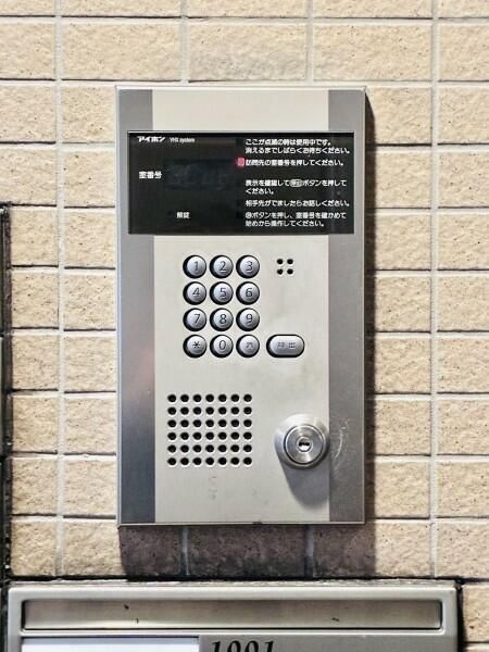 I・Sビルのその他共用部分