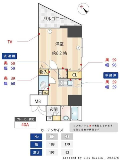 【間取り】 | メインステージ五反田駅前