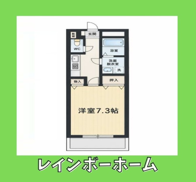 特典：仲介手数料が無料です!!の間取り