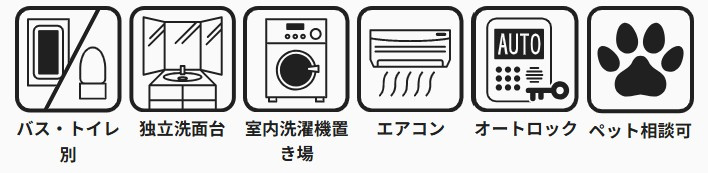 北区豊島７丁目の賃貸マンションの設備