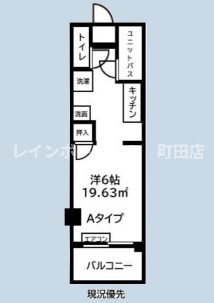 ヴァルゴ相模が丘※初期費用分割後払いサービス利用可能物件の間取り