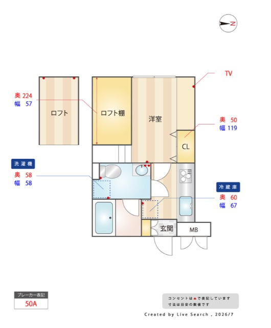 蔵創蒲田bowの間取り