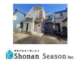 海老名市大谷南4丁目　中古戸建　68.02平米の画像