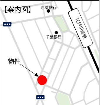 江戸川台西2丁目　新築戸建　2号棟の地図|東武アーバンパークライン江戸川台駅・徒歩3分