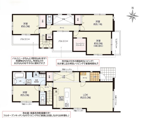 新築戸建　静岡市葵区池ヶ谷2期　全１棟　１号棟
