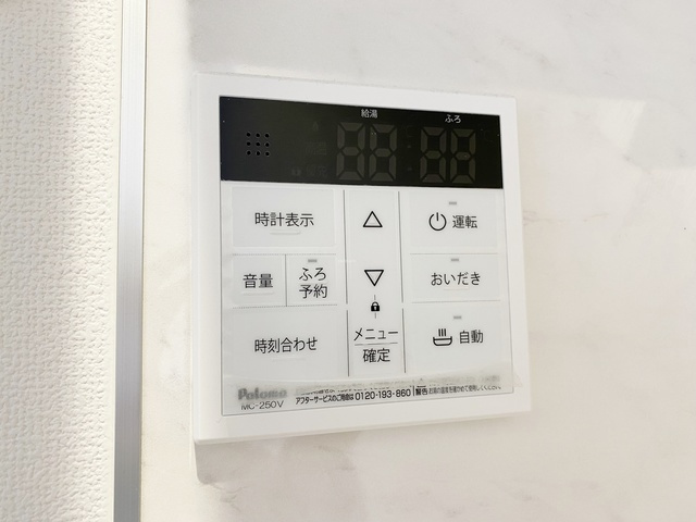 大宮HBの設備|給湯あります！