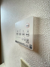 【設備】 | プライム