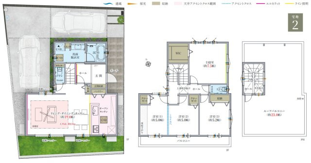 【間取り】 | 横浜市瀬谷区東野台 新築戸建 全2棟