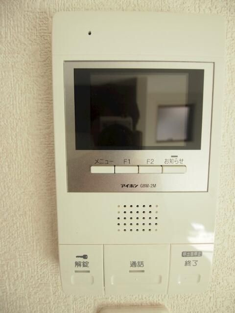 ハルモニー（Ｈａｒｍｏｎｉｅ）のセキュリティ