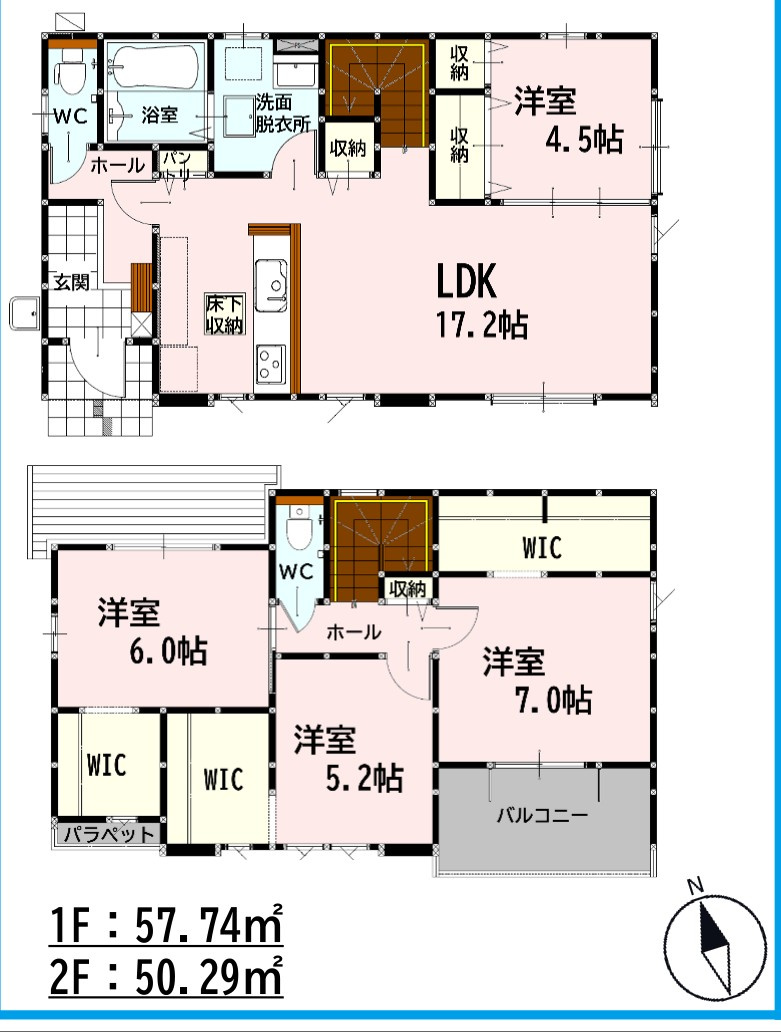 仲介手数料不要　新築 中央区島崎1丁目 1号棟 4LDK 段山町電停徒歩6分