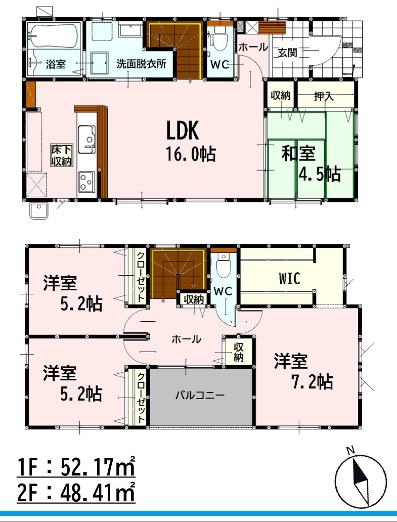 仲介手数料不要　新築 中央区島崎1丁目 2号棟 4LDK 段山町電停徒歩6分