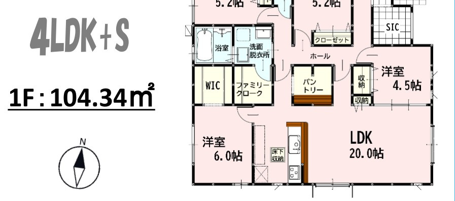 仲介手数料不要　新築 西区城山大塘3丁目 1号棟 4LDK+S 高橋中間バス停徒歩6分