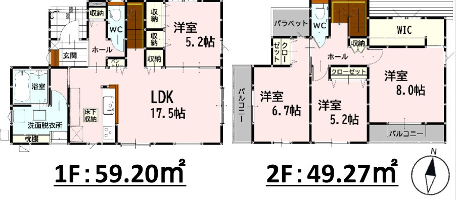 仲介手数料不要　新築 西区城山大塘3丁目 2号棟 4LDK 高橋中間バス停徒歩6分の間取り|間取り 4LDK LDK17.5帖