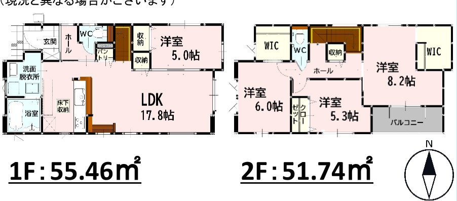 仲介手数料不要　新築 南区八幡7丁目 2号棟 4LDK 城南中徒歩5分