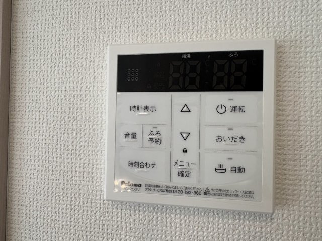 【長期優良住宅】八王子市散田町 新築戸建（全室洋室・駐車場2台）の設備