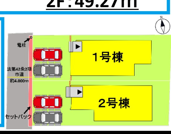 仲介手数料不要　新築 南区薄場1丁目 1号棟 4LDK 薄場町バス停徒歩3分の区画図|区画図 西側4m道路