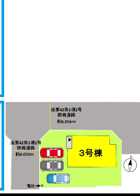 仲介手数料不要　新築 南区富合町小岩瀬 3号棟 4LDK+S 角地 土地約61坪の区画図|区画図 西・北側約6m道路の角地