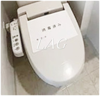 【トイレ】 | アイル東京リバーサイド | トイレです。