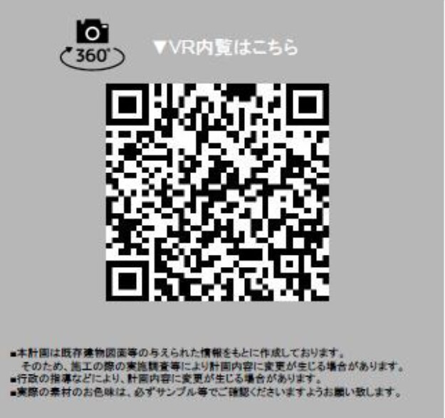 ＣＲＥＡＴＩＦ池袋のその他
