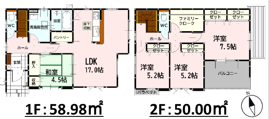 仲介手数料不要　新築 嘉島町鯰 1号棟 4LDK+S 鯰入口バス停徒歩5分