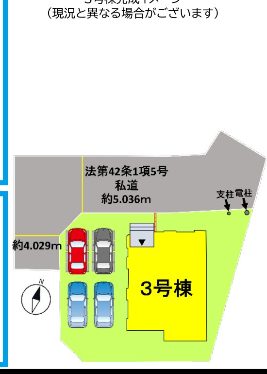 仲介手数料不要　新築 御船町陣 3号棟 4LDK 土地約60坪の区画図|区画図 北側約5m道路