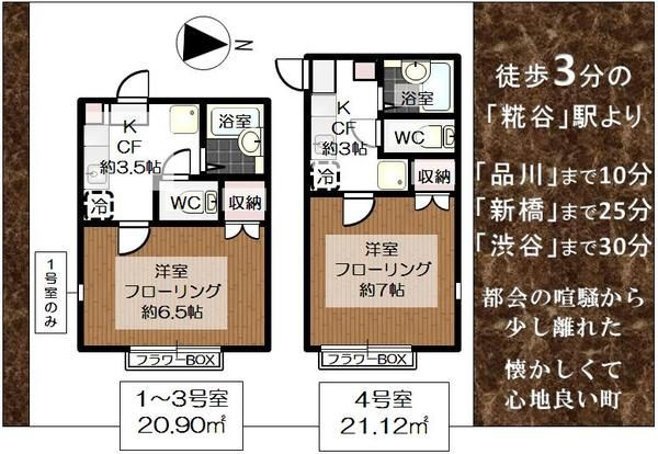 サンハイム