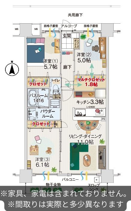 アルファスマート久米の間取り