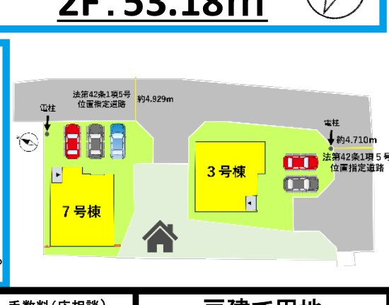 仲介手数料不要　新築 宇土市松原町 3号棟 4LDK+S 宇土駅徒歩11分の区画図|区画図 東側約4.9m・南側約4.7m道路