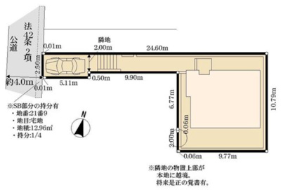 【区画図】 | 横浜市瀬谷区竹村町 新築戸建 全1棟
