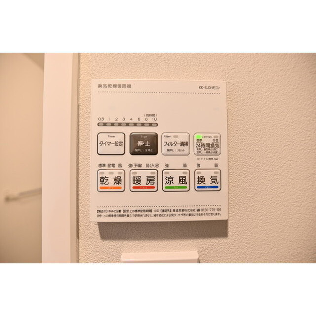 ヴィスタ中野坂上の内装|中はこのようになっています