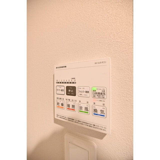 ヴィスタ阿佐ヶ谷.Sの内装|内装です