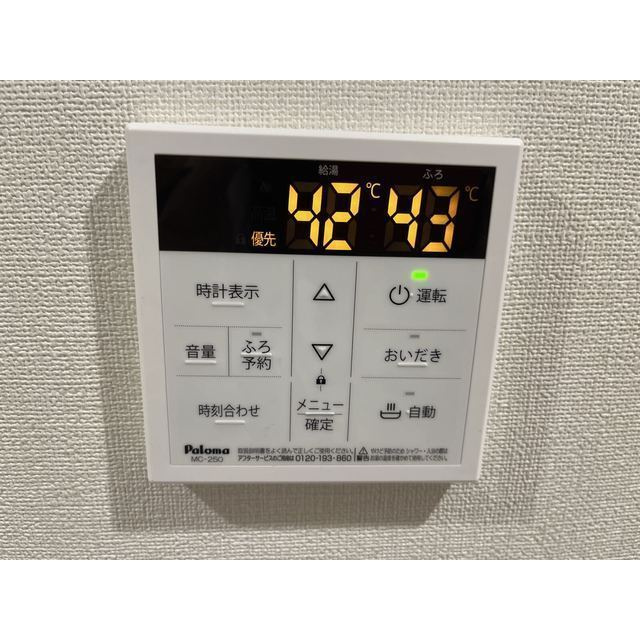 パルトネール千歳船橋のその他