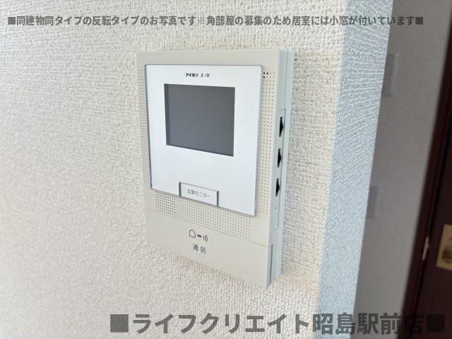 コンフォータブルハウス緑町のセキュリティ
