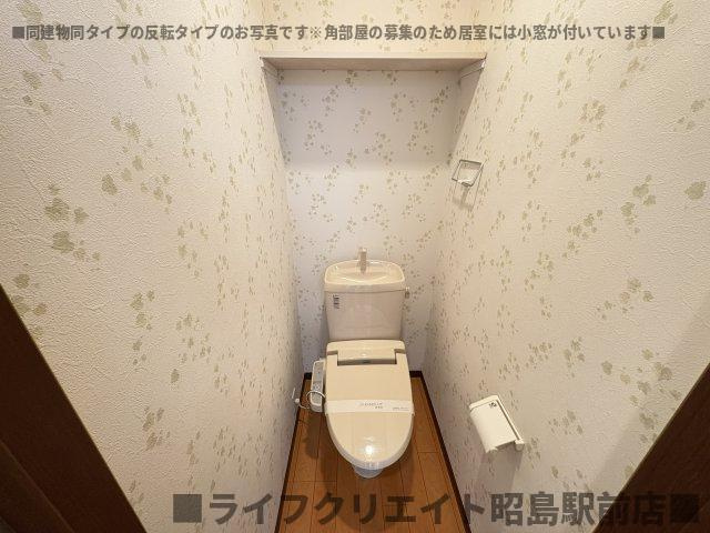 コンフォータブルハウス緑町のトイレ
