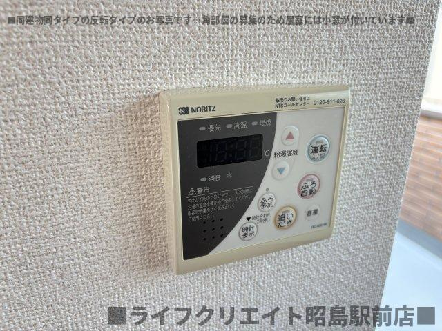 コンフォータブルハウス緑町の設備