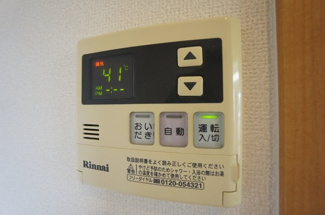 【設備】 | アプリコットハウス