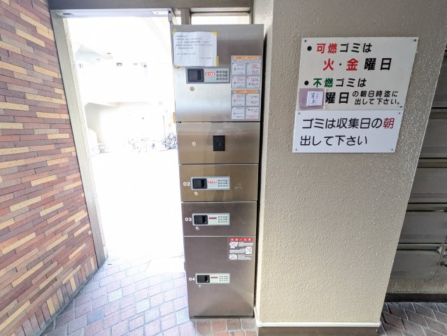 山八第1ビル|名古屋市の賃貸ならMy賃貸のその他共用部分|山八第1ビル