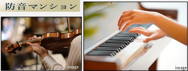 ラシクラス南長崎のその他
