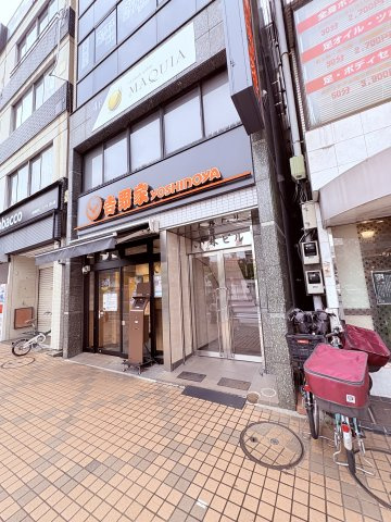江戸川区平井６丁目のアパート|吉野家５５０ｍ