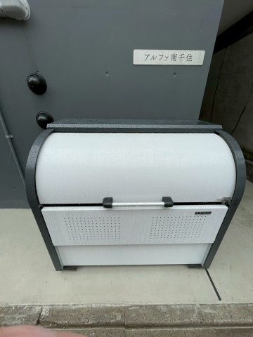 アルファ南千住のその他共用部分|敷地内のゴミ置き場です