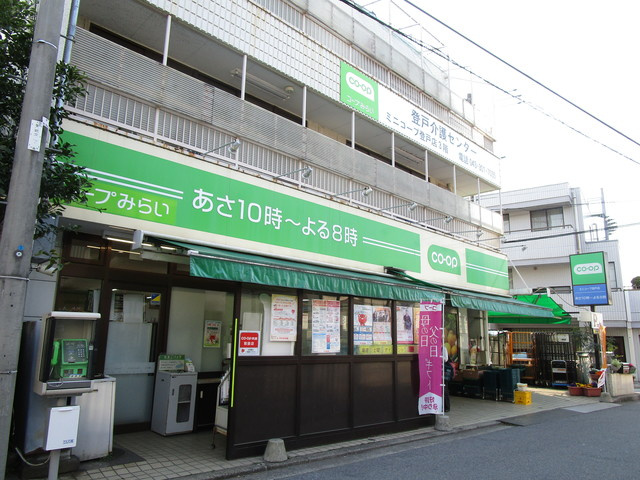 メゾン・ド・ロンジュのその他|ミニコープ登戸店