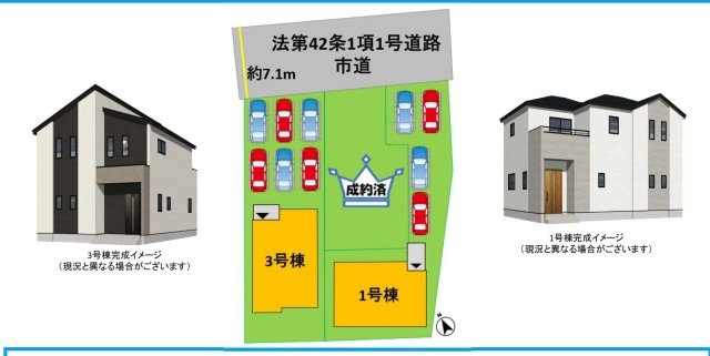 仲介手数料不要　新築 西区島崎4丁目 1号棟 4LDK バス停徒歩2分