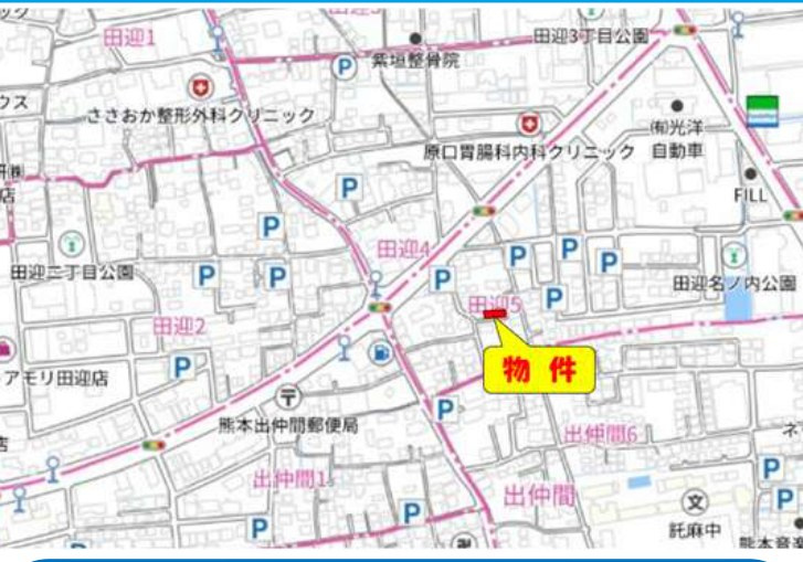 仲介手数料不要　新築 南区田迎5丁目 1号棟 4LDK+S 平屋 土地61坪の地図|案内図