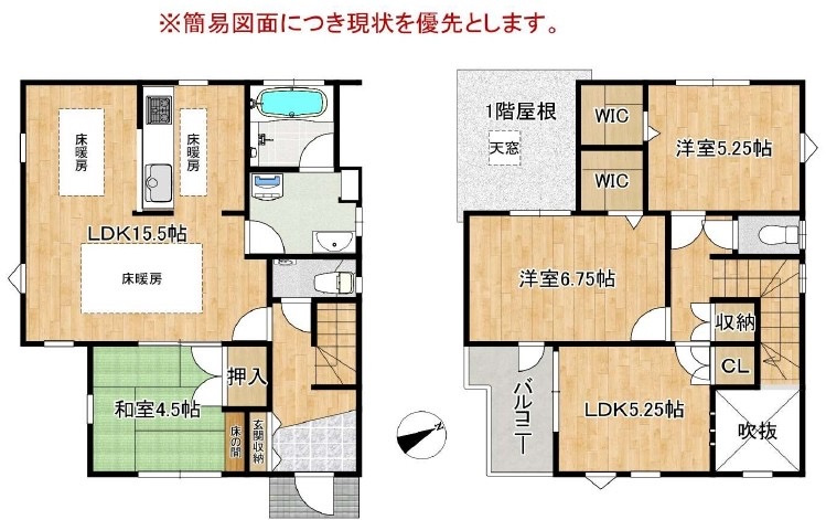 岸和田市西大路町戸建の間取り|間取り