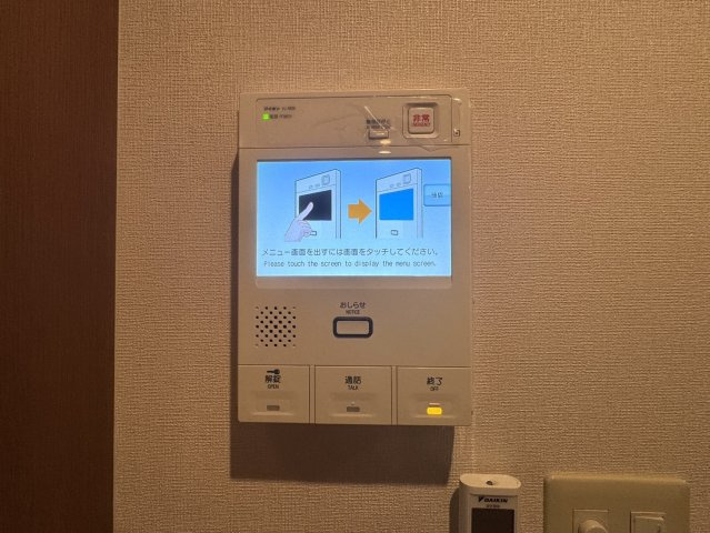 パレロワイヤル南青山のその他|モニター付きインターフォン