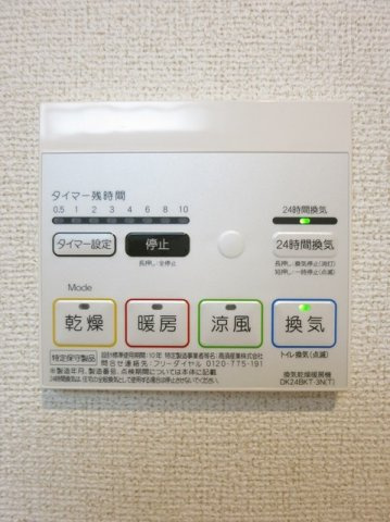 クーランデール　Ａの設備